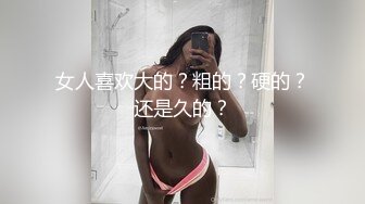 ⚫️⚫️演员、模特于一身网红极品波霸反差婊女神【谭晓彤】付费私拍，私房模特潜规则，深喉口爆20CM大肉棒，最后射胸上