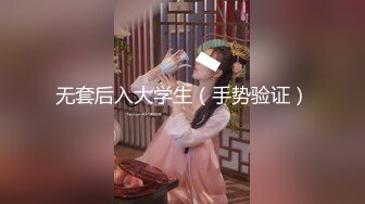 【新片速遞】 【豪华推荐❤️虐恋女神】牛逼调教大神『50度先生』震撼首发 花式调教女奴 群P插针饮尿露出样样齐 高清720P版 