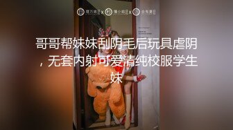 QDSS003.丝丝女神.趁妹妹在沙发睡着偷偷操了她.起点传媒