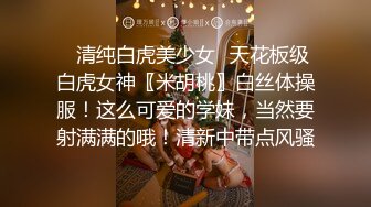 后入上海某咨询公司骚货