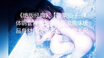 听声可射~【声优小魅魔】大奶美女 自慰AMSR，假屌抽插淫语骚话娇喘，爸爸操的我好爽，开档黑丝手指插入呻吟【80v】 (10)