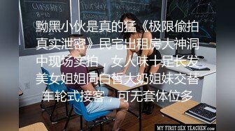 用肛塞玩弄老婆屁眼_1