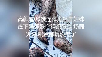 秀人网清纯美眉谢小蒽，白虎逼 透明内裤 震动棒高潮喷水