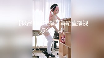 洋土豪米糕草了个眼镜妹子 馒头逼操起来真是爽