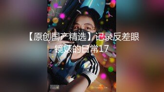 FC2-PPV-3119569 冈山的奇迹再次出现！奇迹 G 杯美琴酱震撼登场