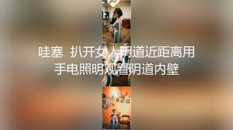 Ed Mosaic 素人女大生想挑战3P, 结果我不小心找太多人, 连饭店房务人员都加入