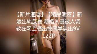 绿意盎然海角侄子爆肏嫂子 高能女友订婚日子趁买菜偷腥 家里还有那么多亲戚快一点 被肏爽了乖乖就范