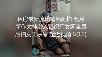 路边公厕偷拍短发美女的微小嫩逼 带个大口罩跟到单位补张脸照