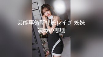 害羞美臀女大生灵灵第一次感到性爱原来如此美妙！无码3P