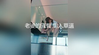 痴淫少女 极品鲜嫩白虎露脸网红美少女▌小鹿酱▌挑战后庭塞入36cm巨根尾巴