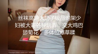 【新片速遞】【国产AV首发❤️极品乱伦】麻豆传媒正统新作MD-0263《美乳御姐应援面试》欲情故纵的姐妹乱伦 梁佳芯 高清720P原版