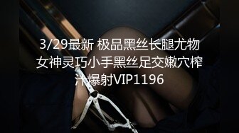 【在线】女神级网红鹿少女剧情演绎系列09-水中下药迷倒男邻居自嗨到一半邻居惊醒兽性大发内射欲水横流