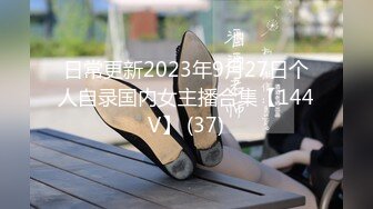 STP28958 【顶级女神极品性爱】超长腿女神『Apple』最新OF版啪啪私拍 双逼吊带后入无套怼操内射