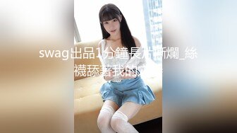 小美女【张柏芝】 阴毛是真多啊，穿着这样的透明内裤看着真爽，揉奶娇喘呻吟自慰！ (2)