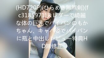 【新片速遞】约了一个高质量性感包臀裙美女，清秀颜值撩人肉体啪啪骑乘鸡巴上用力深顶呻吟套弄太爽了极品啊【水印】[1.68G/MP4/44:36]