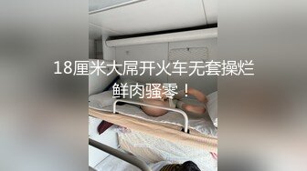 【骚逼会呼吸夹断小鸡鸡】极品反差美骚妇与男友日常性爱自拍骑乘猛操坐J8 淫叫不止 屁股打红了 (6)