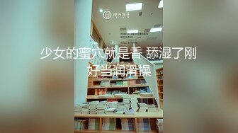 老公刚走，叫我到家里吃鸡