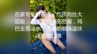 网红美女『软萌萝莉小仙』定制版