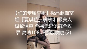 少妇最爱大鸡吧，成都