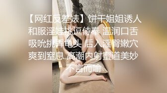 安防酒店上帝视角偷拍 胖哥早上睡醒拔下女友的裤衩干一炮没戴套精液把床都弄湿了