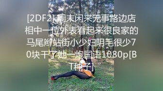 4/5最新 油头粉面30多岁的轻熟女丰满特写逼逼VIP1196