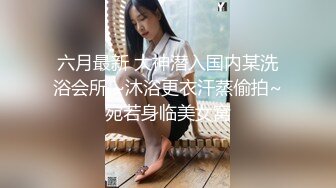 无套插入 第一次上传