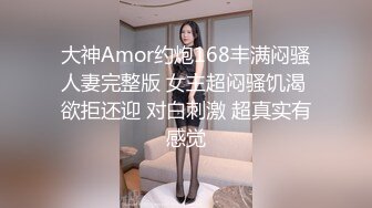 【新片速遞】 ❤️极品反差婊❤️贱货母狗，一颦一笑之间尽是骚货模样，惨遭爆菊，爆菊还戴套差评呀！[103.01M/MP4/00:03:50]