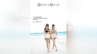 ST-293【独家重磅！女神罕见连喷20次】ToyotuBack两场门票大秀 (1)