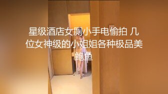 三甲医院 23岁的兼职护士 外围品质 肤白貌美极品尤物抠穴水汪汪