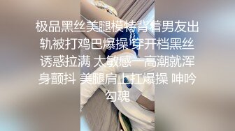 ⚫️⚫️模特群极品身材平面美模【泡泡】高价私拍，道具紫薇受不了主动掏摄影师鸡巴啪啪说好爽快一点