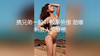 蜜桃影像EMTC011同城约啪竟然操到自己女朋友