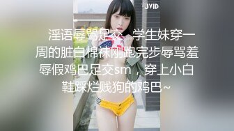 《最新✿新瓜速吃》万元定制网易CC身材纤细天然巨乳女神【梦甜】裸舞M腿紫薇~高潮脸非常销魂~撸点超高