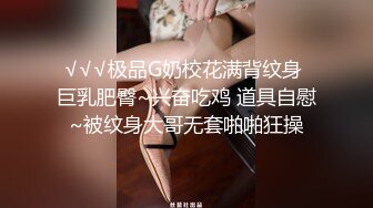 清纯甜美小可爱♈可爱学妹小狗〖软萌兔兔酱〗白丝少女捆绑调教，小母狗肛门拉珠爽到失禁！太嫩也没被操过几次 (1)