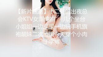 超级震撼-4女2男酒店群P，高颜值极品身材女神们骚浪互舔待操，场景淫靡刺激宏大