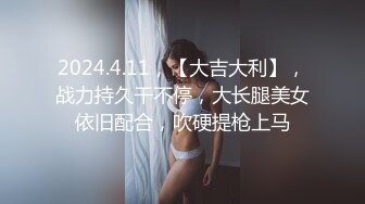 國產AV 麻豆傳媒 MCY0131 父女亂倫被家人發現 溫芮欣