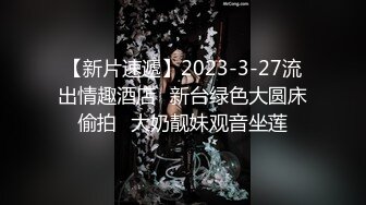 愛豆傳媒 ID5214 兄弟爭房手足相殘倒黴弟媳慘遭強奸 芯怡