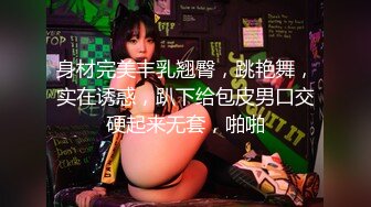 年轻小美眉在卫生间吃鸡深喉 鸡吧太大 貌似还不是很熟练 给美眉呛到了 小贫乳 很听话