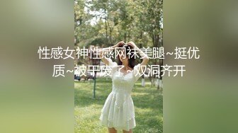 看著人熱血沸騰 豐乳翹臀大長腿 好一副炮架子