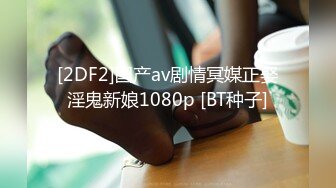 《魔手外购极品CP》某站关闭前价值千元知名商场公共女厕现场实拍超多韵味女人方便制服丝袜高跟极品B相当刺激 (5)