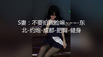 邪恶二人组下药迷翻公司新来的美女同事换上黑白丝各种奇葩姿势啪啪啪 (2)