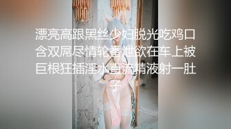 大波浪新人丰乳肥臀网红女神道具自慰，露奶装开档肉丝掰穴特写，换上网袜热舞扭动，跳蛋摩擦塞入叫的隔壁多听得见