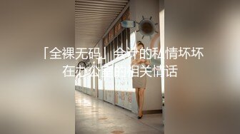  极品JK制服美少女金莲 网吧勾引玩联盟小哥哥脱下内裤送给他闻起来有点上头哈哈