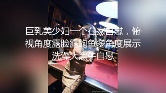 高中少女与男友啪啪手持相机拍摄性爱自拍流出多视角多姿势拍摄表情销魂招操完美露脸1