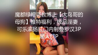 【无码】明星换脸,少女时代组合颜值搭档允儿合成下海,翘起腿来看塞着跳蛋的小妹妹