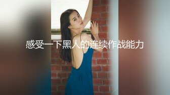 2024年流出推特几十万粉丝良家【番茄夫妻】富家少奶奶的精致生活，极品尤物，大胆挑战性爱的各式玩法