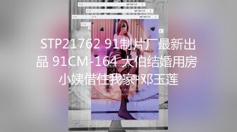 OnlyFans臀控福利【cutefruit18】极品巨臀~视觉效果拉满~坐脸视角自慰【269V】 (45)