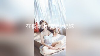 老师也想疯狂 (12)