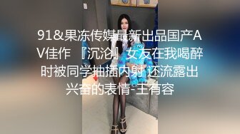 淫荡痴女支配射精