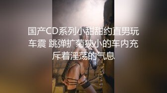 最新超人气爆乳貌美少女▌小桃酱▌肉偿世界杯赌约 奶油酥乳女上位紧致吸茎