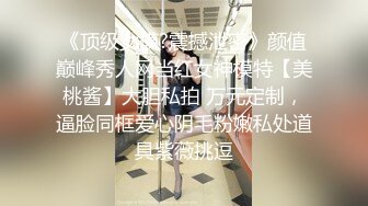 良家人妻，外出幽会，激战猛烈，边享受性爱的快乐边舔脚，高潮到抽搐，口爆！